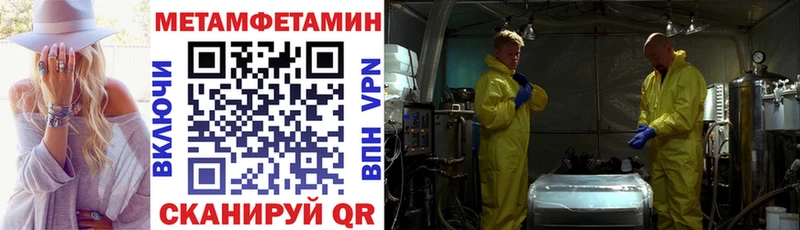shop какой сайт  Чадан  Amphetamine 98% 