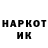 Бошки Шишки OG Kush HoroniteL