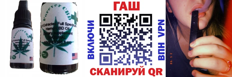 Печенье с ТГК конопля  Чадан 