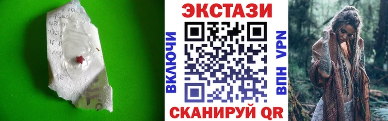 Ecstasy MDMA  Чадан 