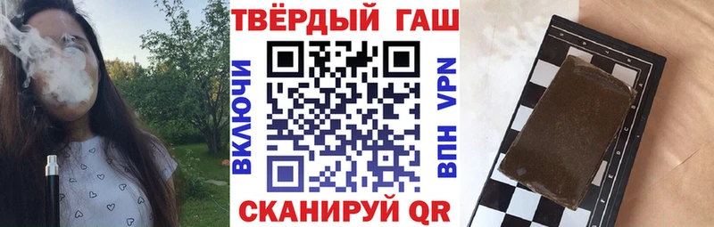Гашиш Cannabis  Чадан 
