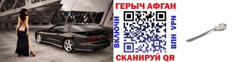 ГЕРОИН VHQ это как зайти Чадан