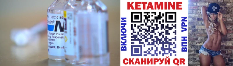купить наркоту  Чадан  Кетамин ketamine 