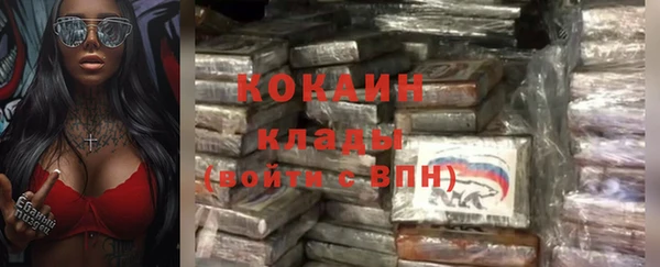 кокаин колумбия Белокуриха