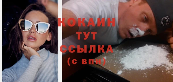 мяу мяу кристалл Белоозёрский