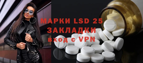мяу мяу кристалл Белоозёрский