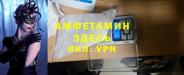скорость mdpv Беломорск