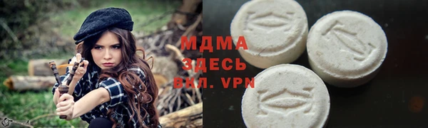 скорость mdpv Балахна