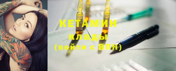 кокаин колумбия Белокуриха