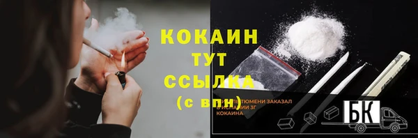 кокаин колумбия Белокуриха