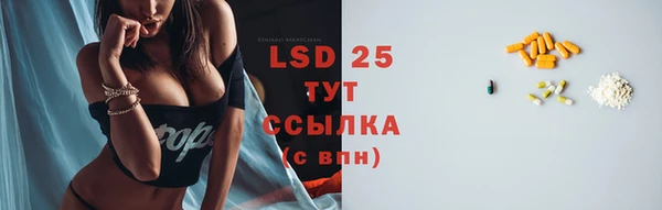 мяу мяу кристалл Белоозёрский