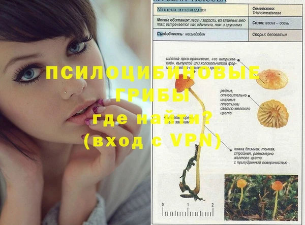 мяу мяу кристалл Белоозёрский