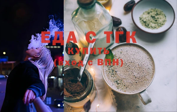 мяу мяу кристалл Белоозёрский