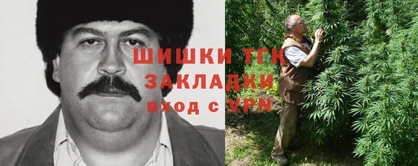 мяу мяу кристалл Белоозёрский