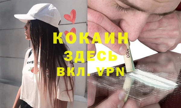 мяу мяу кристалл Белоозёрский
