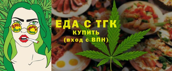 мяу мяу кристалл Белоозёрский