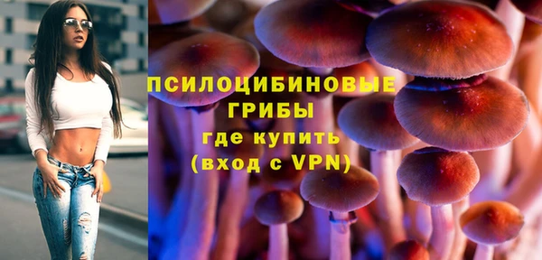 мяу мяу кристалл Белоозёрский