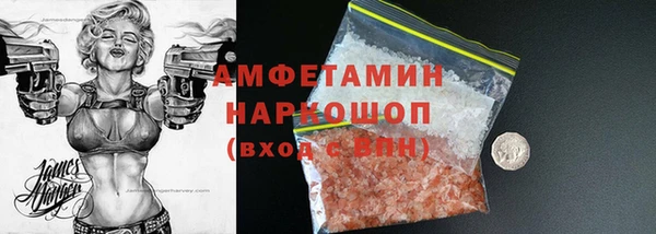 кокаин колумбия Белокуриха