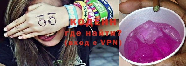 мяу мяу кристалл Белоозёрский
