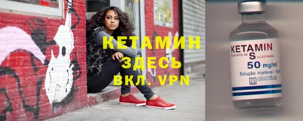 мяу мяу кристалл Белоозёрский
