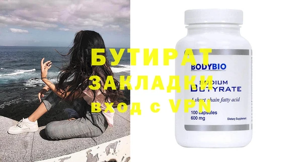 кокаин колумбия Белокуриха