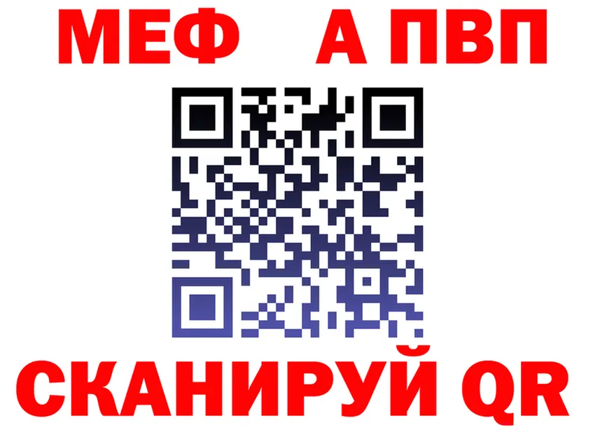 МЯУ-МЯУ VHQ как войти это ссылка на мегу Чадан