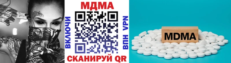 МДМА Molly Чадан