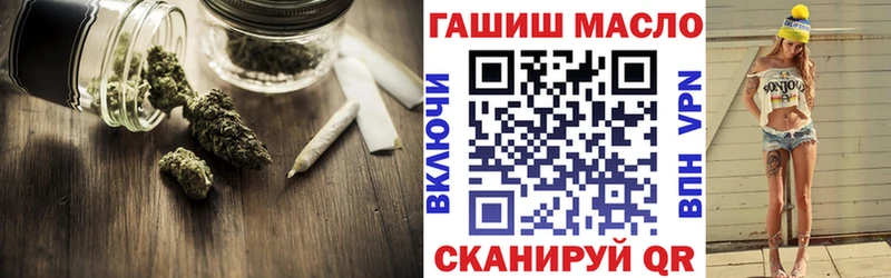 купить наркотики сайты Чадан гидра вход Дистиллят ТГК THC oil